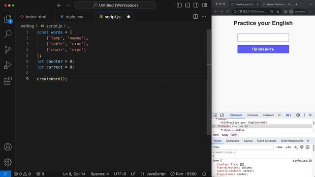 Тренажёр для изучения английского на html/css/js смотреть онлайн