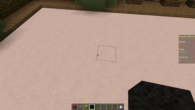 Build Battle (Битва Строителей)#1 Башня, кнопка, шахматы. смотреть онлайн