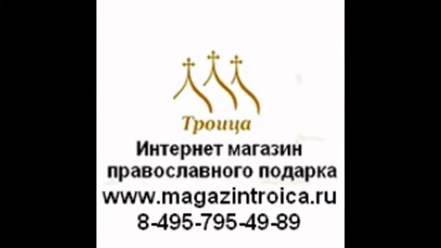 Складень из трёх частей Казанская икона Божией Матери смотреть онлайн