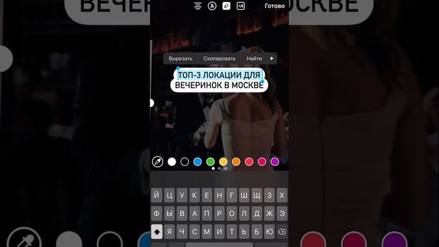 Как добавить текст в Reels? Туториал от coupleinvideo.ru. смотреть онлайн