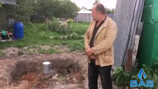 Отзыв о работе компании БАС смотреть онлайн