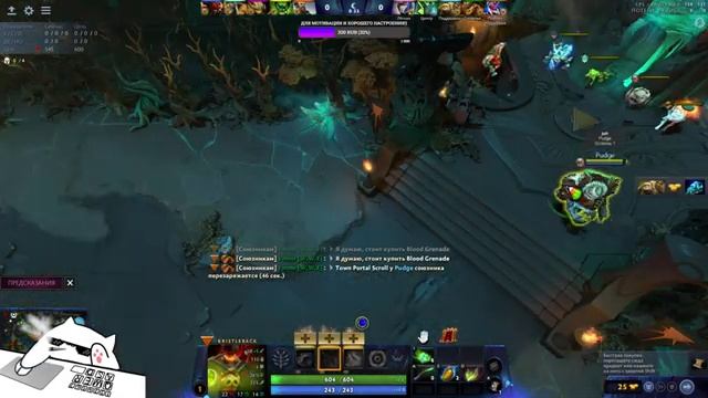 Вечерние каточки в Dota 2! смотреть онлайн