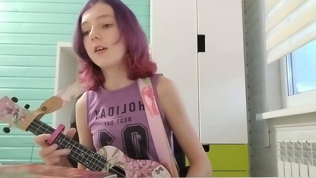 Кавер на укулеле Алëна Швец - Ведьм у нас сжигают) смотреть онлайн