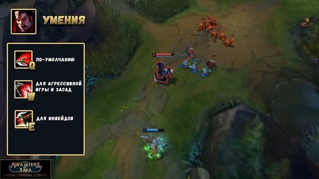 Гайд по Дариусу топлейн от Зака (10 сезон) смотреть онлайн