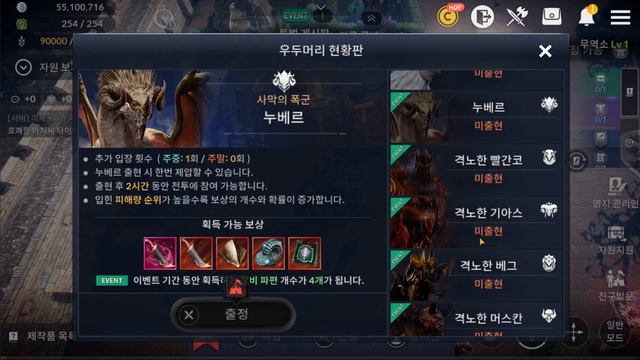 Black Desert Mobile [GLOBAL] - Крафт на старте/Будущее крафта [Новичкам для старта/Part 2] смотреть онлайн