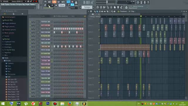Сделал Мини-Музыку в FL studio смотреть онлайн