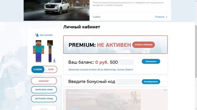 Как создать личный кабинет в TLauncher смотреть онлайн