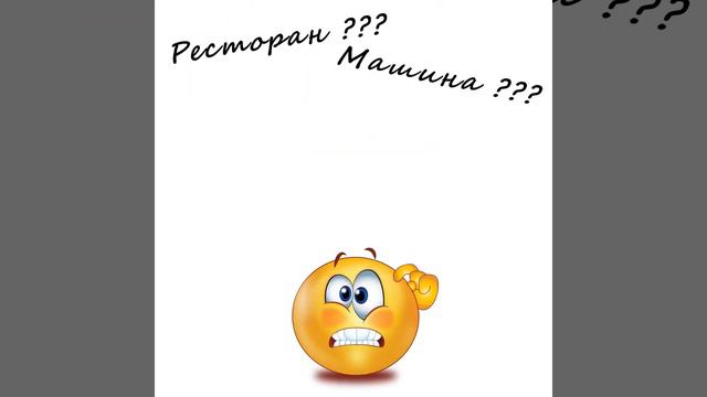 Dreams of Emoticon, Love. Грезы Смайлика, Любовь. смотреть онлайн