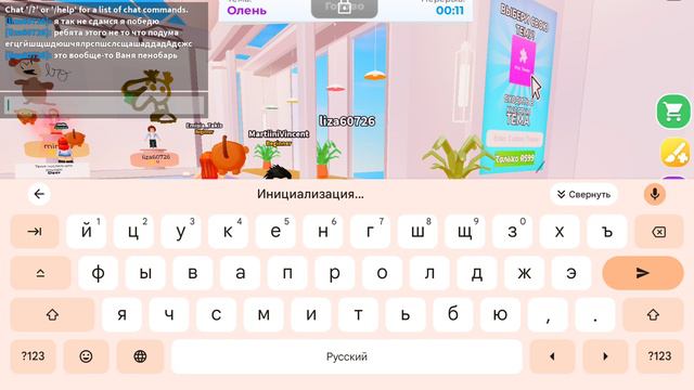 игра нарисуй картину я лучший художник на свете! смотреть онлайн