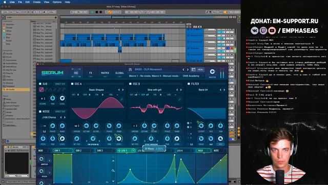 Пишем DNB EP. Часть 1 смотреть онлайн