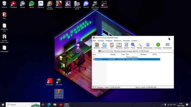Гайд: По установке самого лучшего, бесплатного pvp клиента Ares смотреть онлайн