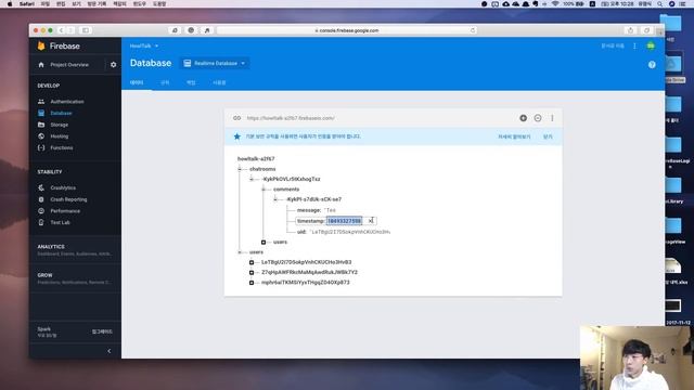 안드로이드 Firebase 강의 HowlTalk #16 [메세지에 보낸 시간(TimeStamp) 만들기] смотреть онлайн