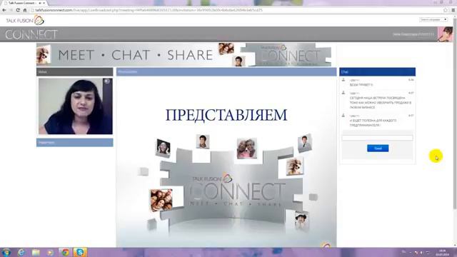 Увеличение продаж при помощи видео сервиса TALK FUSION от 03 07 2014 г спикер ДАРЬЯ ОСАДЧАЯ смотреть онлайн