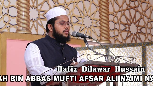 JALSA TAKMEEL E HIFZ E QURAN MADRASA ABDULLAH BIN ABBAS II Hafiz Dilawar Hussain смотреть онлайн