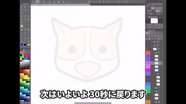 【バランス強化！】人体クロッキーのコツとポーズマニアックス活用法【Figure drawing with Posemaniacs】 смотреть онлайн