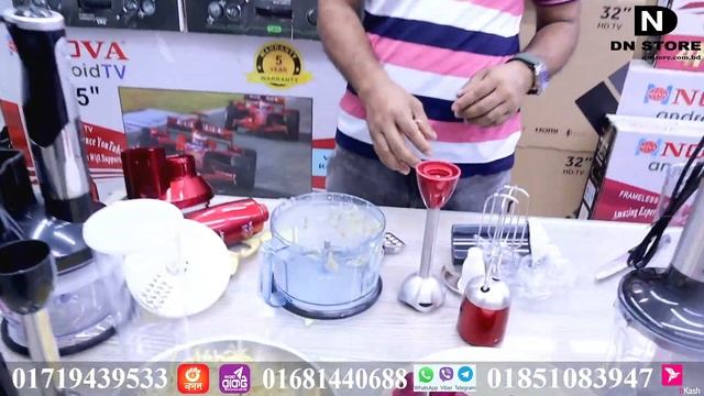 ফুড প্রসেসর ও হ্যান্ড ব্লেন্ডার এর দাম জানুন | Hand Blender Price | Food Processor | Juicer Machine смотреть онлайн