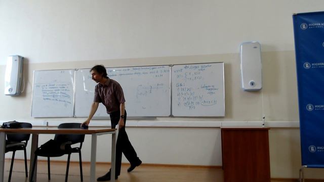Лекция по матанализу от 19.09.2023 смотреть онлайн