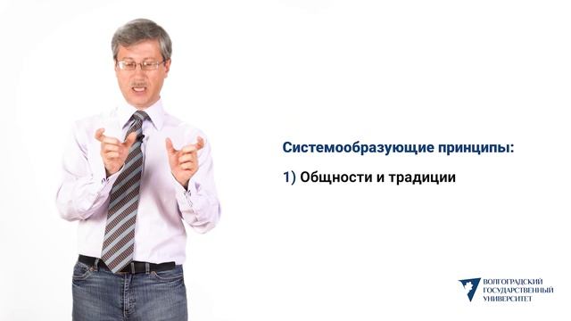 Понятие и принципы муниципальной службы смотреть онлайн