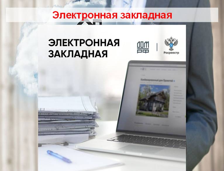 Видео-канал по недвижимости