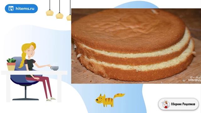 Сборник рецептов