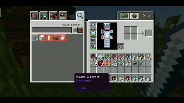 обзор мода на фэнтази РПГ средневековье в Майнкрафт бе пе смотреть онлайн