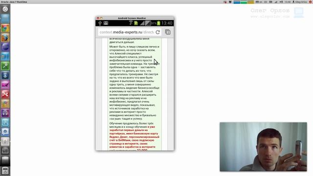 Демонстрация Адаптивного шаблона «Продающей страницы» Web 2.0 смотреть онлайн
