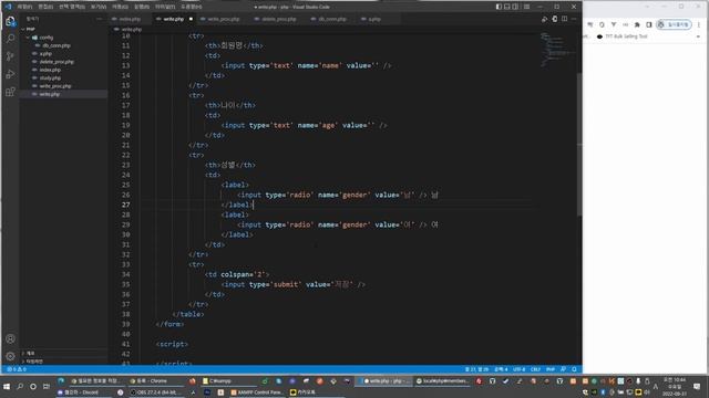 [ PHP 강좌 ] 10. mysql 활용 글쓰기 만들기 смотреть онлайн