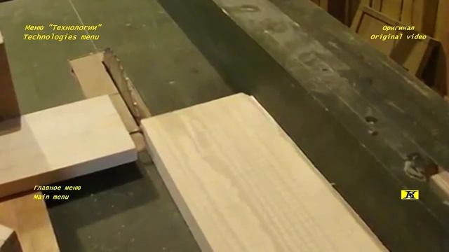 Делать тонкие калиброванные планки-2. To make calibrated thin strips-2. Версия Александра Климова. смотреть онлайн