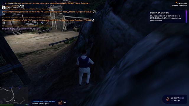 Похищение: Часть 3 смотреть онлайн