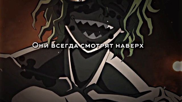 Больно, да? От собственной слабость, когда людям больно, они всегда смотрят наверх... смотреть онлайн