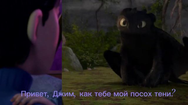 Я и мой дракон. Серия "Встреча и признание" (подробности в описании) смотреть онлайн