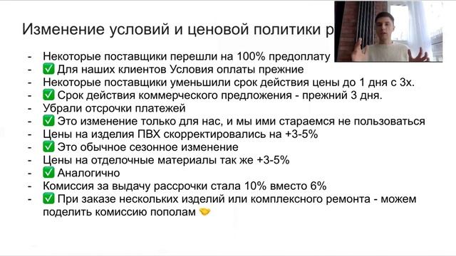 Нужно ли разрешение на остекление?