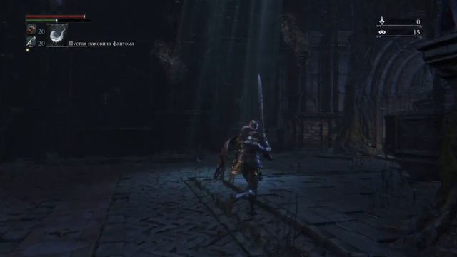 Bloodborne Великая Чаша Птумеру Айил Амигдала смотреть онлайн