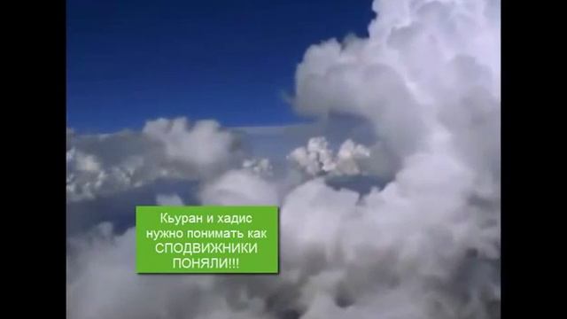 Къуран и Хадис нужно понимать так, как сподвижники поняли смотреть онлайн