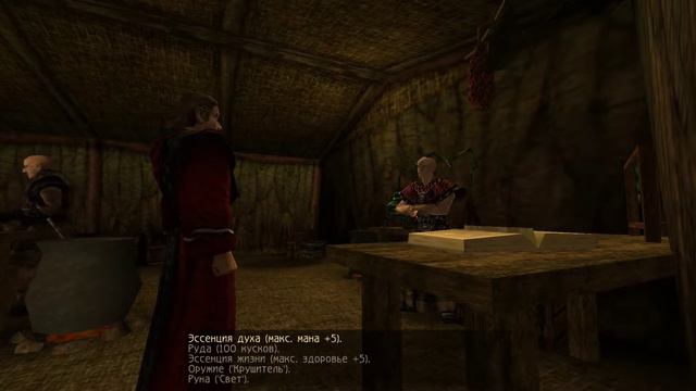 Полное прохождение Gothic ч.11: Альманах и гоблины (1080р)