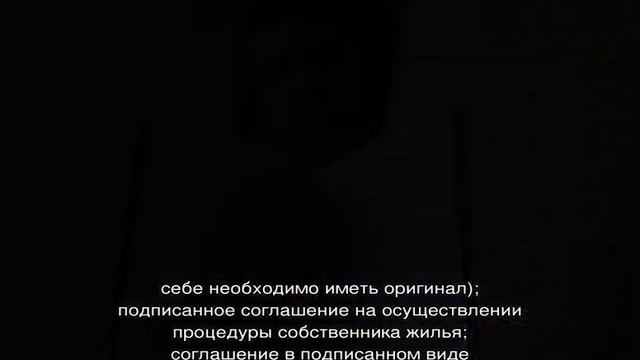 Как прописаться в другом городе смотреть онлайн