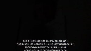 Как прописаться в другом городе