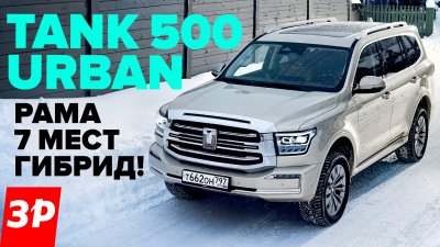 Обзоры и новости авто