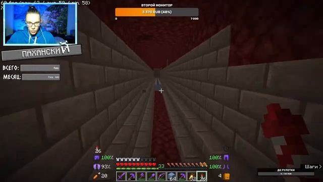 SubShield - Нуб учит нуба играть в майнкрафт! | САБШИЛД