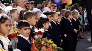 1 сентября, Первоклассники! Первый раз в первый класс!