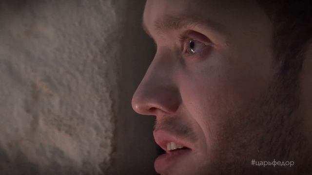 Спектакль "Царь Фёдор Иоаннович". Федор Иоаннович смотреть онлайн