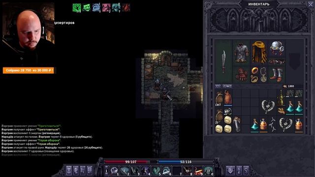 STONESHARD HARDCORE - ОДНОРУЧНЫЙ МЕЧНИК #2 | Стоуншард пермасмерть | Билд RoT меч смотреть онлайн