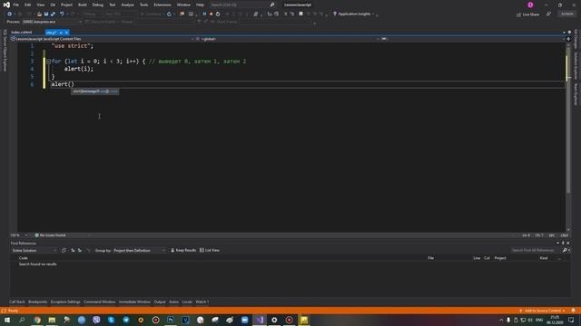 Javascript - циклы в javascript - 15 смотреть онлайн