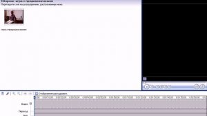 Как вырезать Аудио из Видео