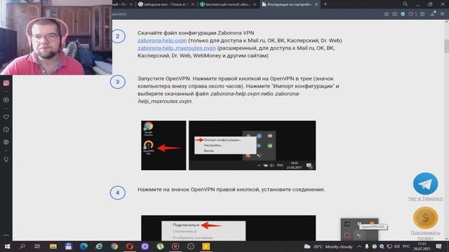 Что делать если нет оповещения о донате ||OBS || УКРАИНА || 100% РЕШЕНИЕ смотреть онлайн