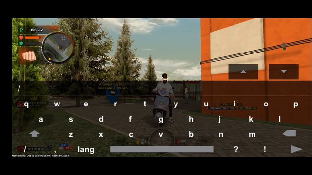 Новости и технологии