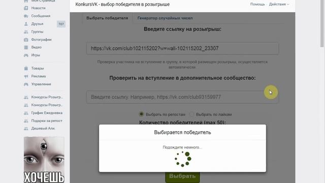 Итоги основного конкурса за 10.06.2018 г. смотреть онлайн