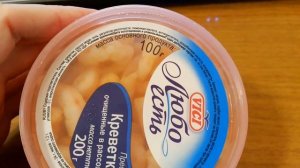 Креветки в россоле