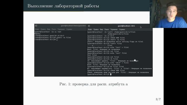 презентация лабораторной работы 4 Ли Тимофей смотреть онлайн