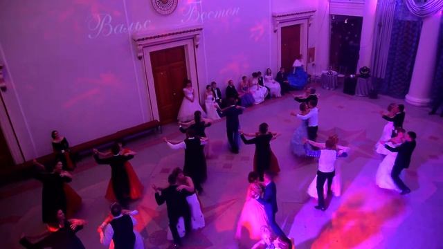 Большой Вальс в Соликамске Вальс Бостон смотреть онлайн